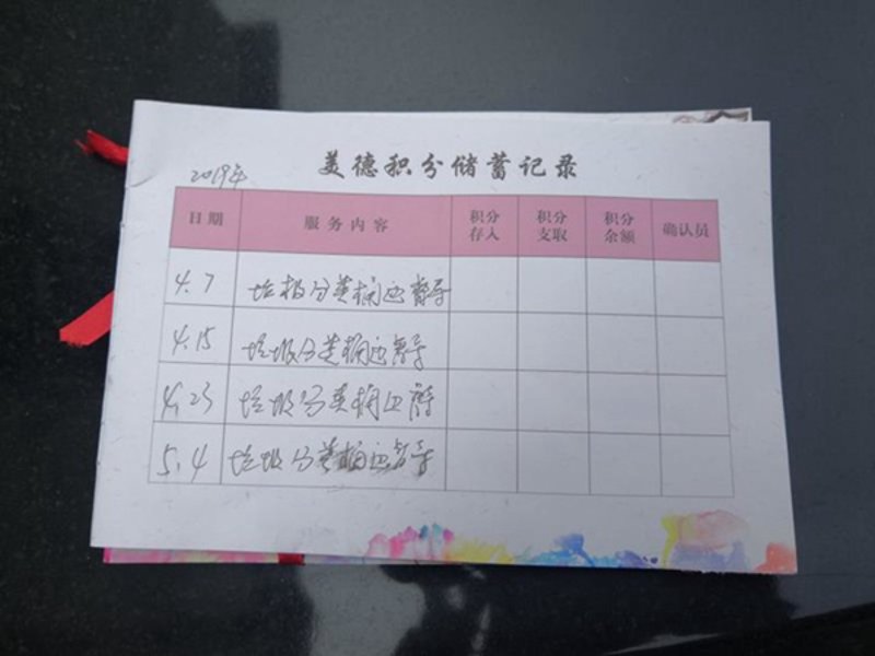 响水县委宣传部：聚焦乡村振兴，点燃乡村发展新希望