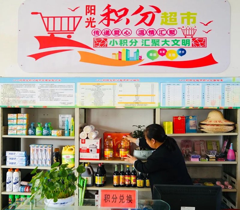 新时代文明实践——传承与创新的力量