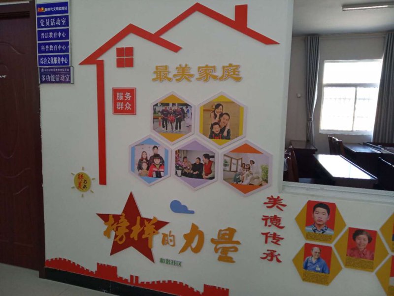 美德银行积分兑换：让生活更加便捷的美好之旅