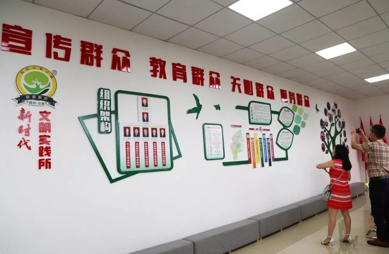 文明积分兑新时代 以实际行动促进社会进步