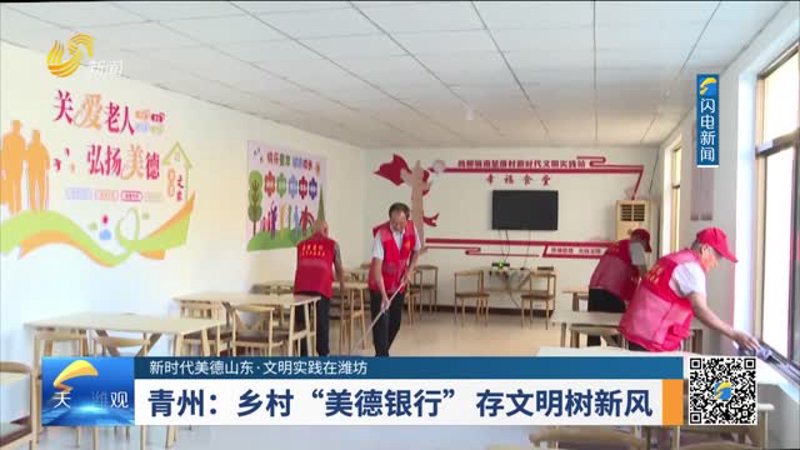 新时代文明实践推动文化新风尚