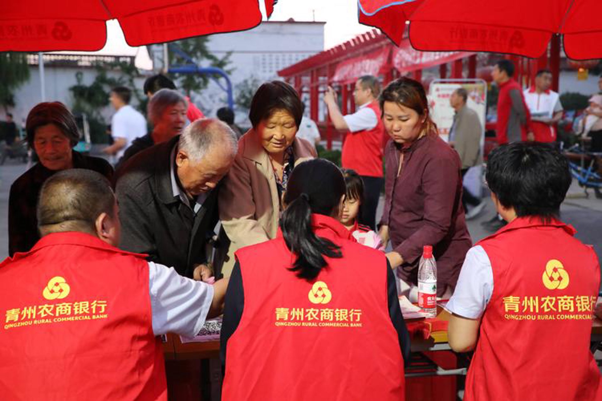 美德银行文明实践