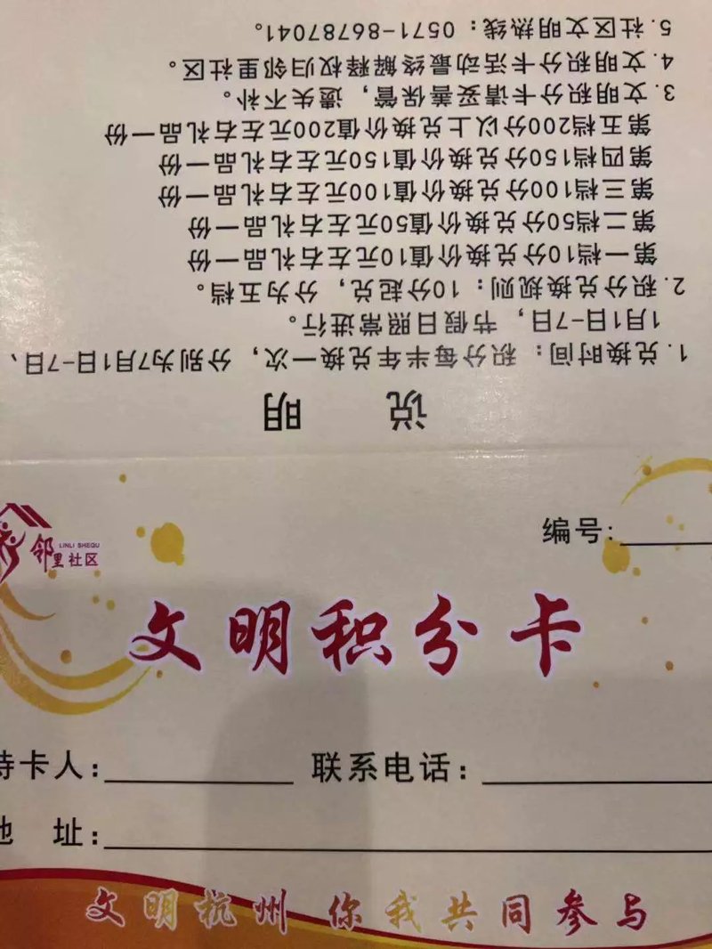响水美德银行：诚信之花在城市绽放