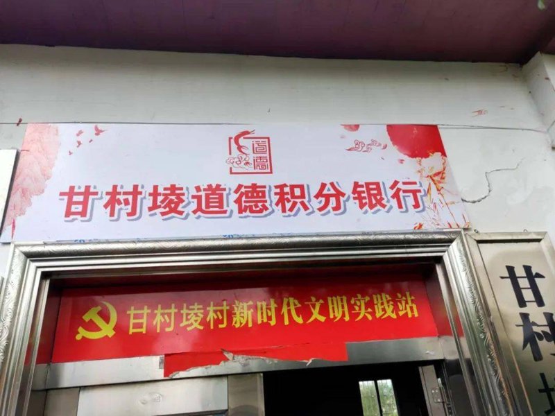 新时代文明实践：一场思想与行动的碰撞